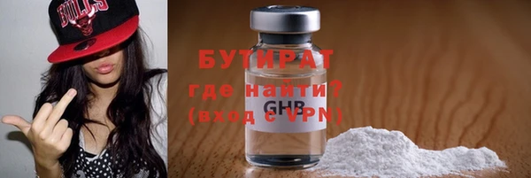 COCAINE Бородино