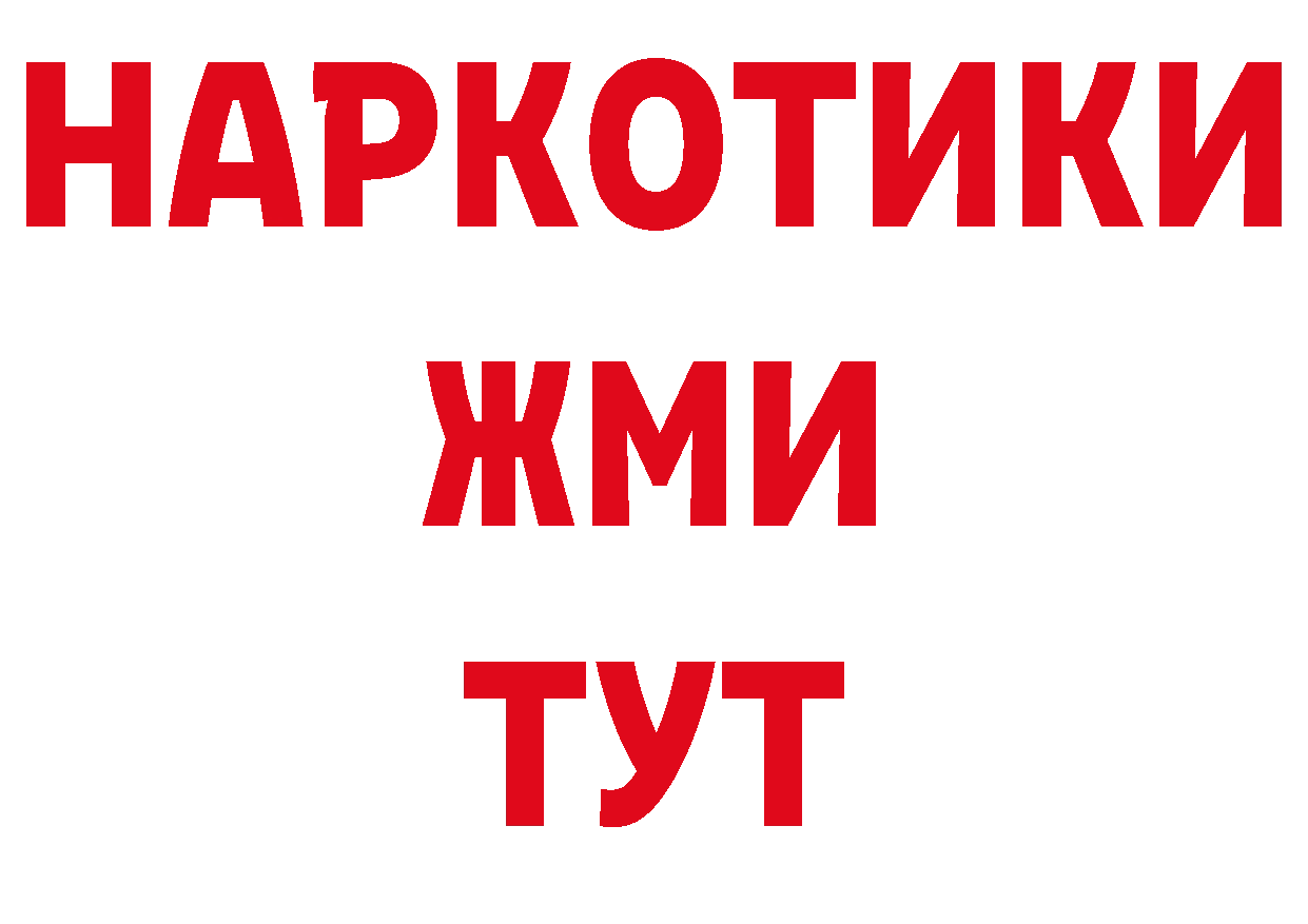 МДМА молли как зайти сайты даркнета блэк спрут Арск