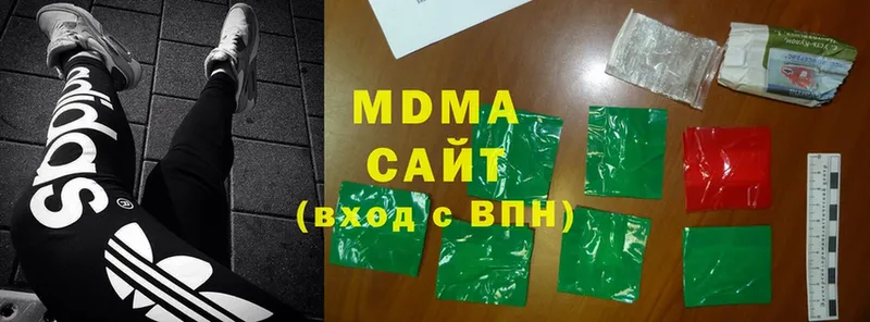 KRAKEN рабочий сайт  Арск  MDMA crystal  даркнет телеграм  купить наркотик 