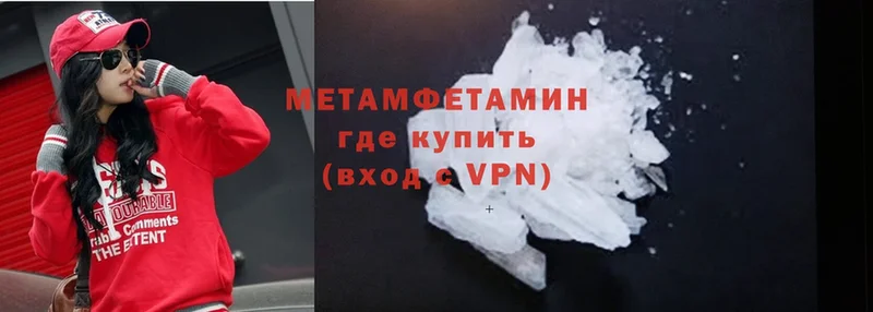 OMG рабочий сайт  Арск  Метамфетамин Methamphetamine 